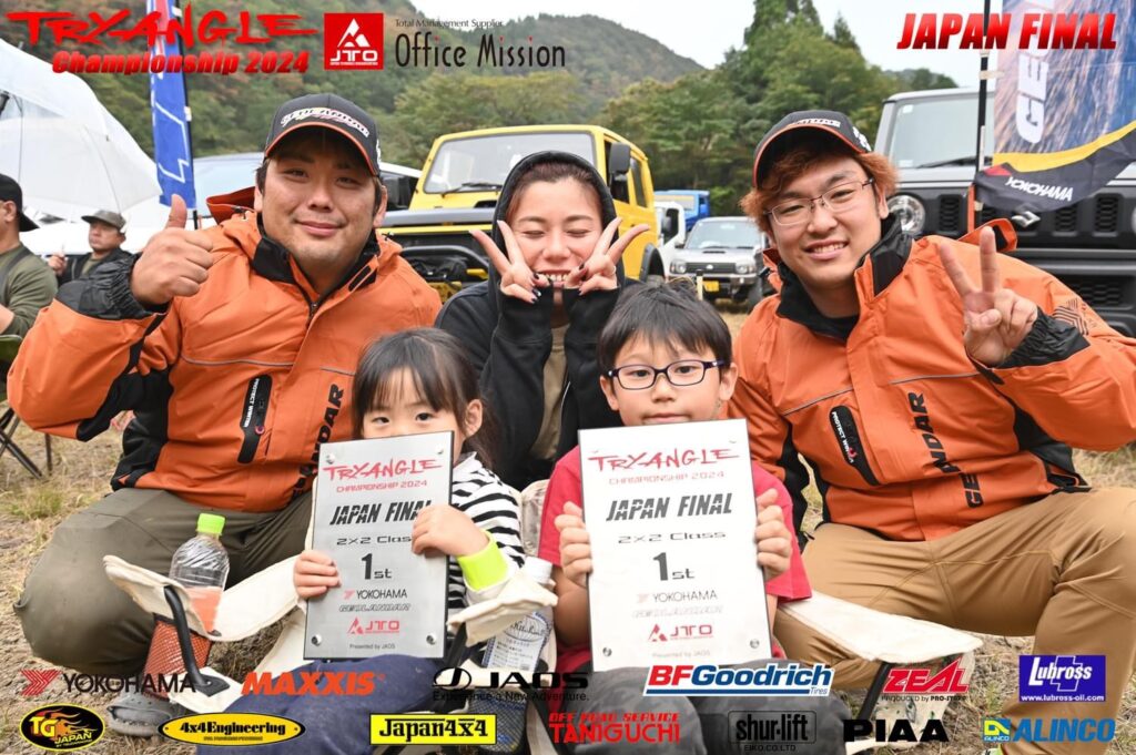 TRYANGLE Championship 2024 JAPAN FINAL でのチーム写真